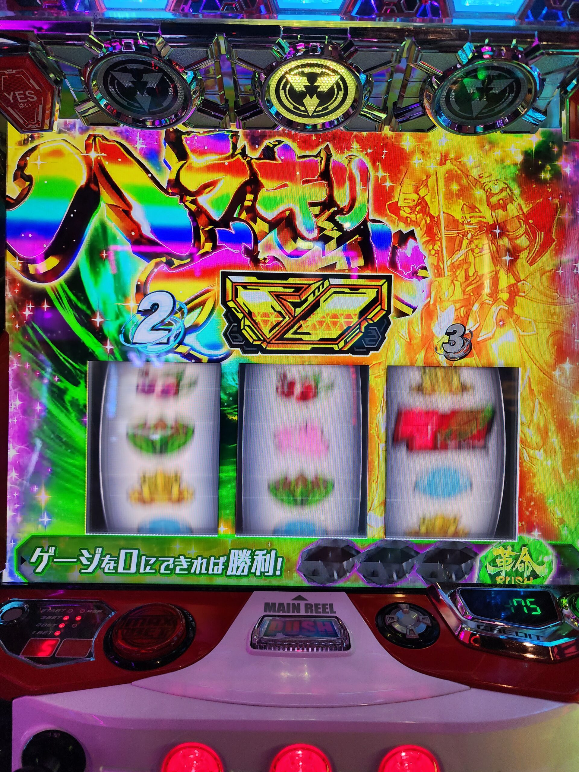 ヴァルヴレイヴ設定狙い、後ヅモした話【ヴァルヴレイヴ】 ほむスロ!