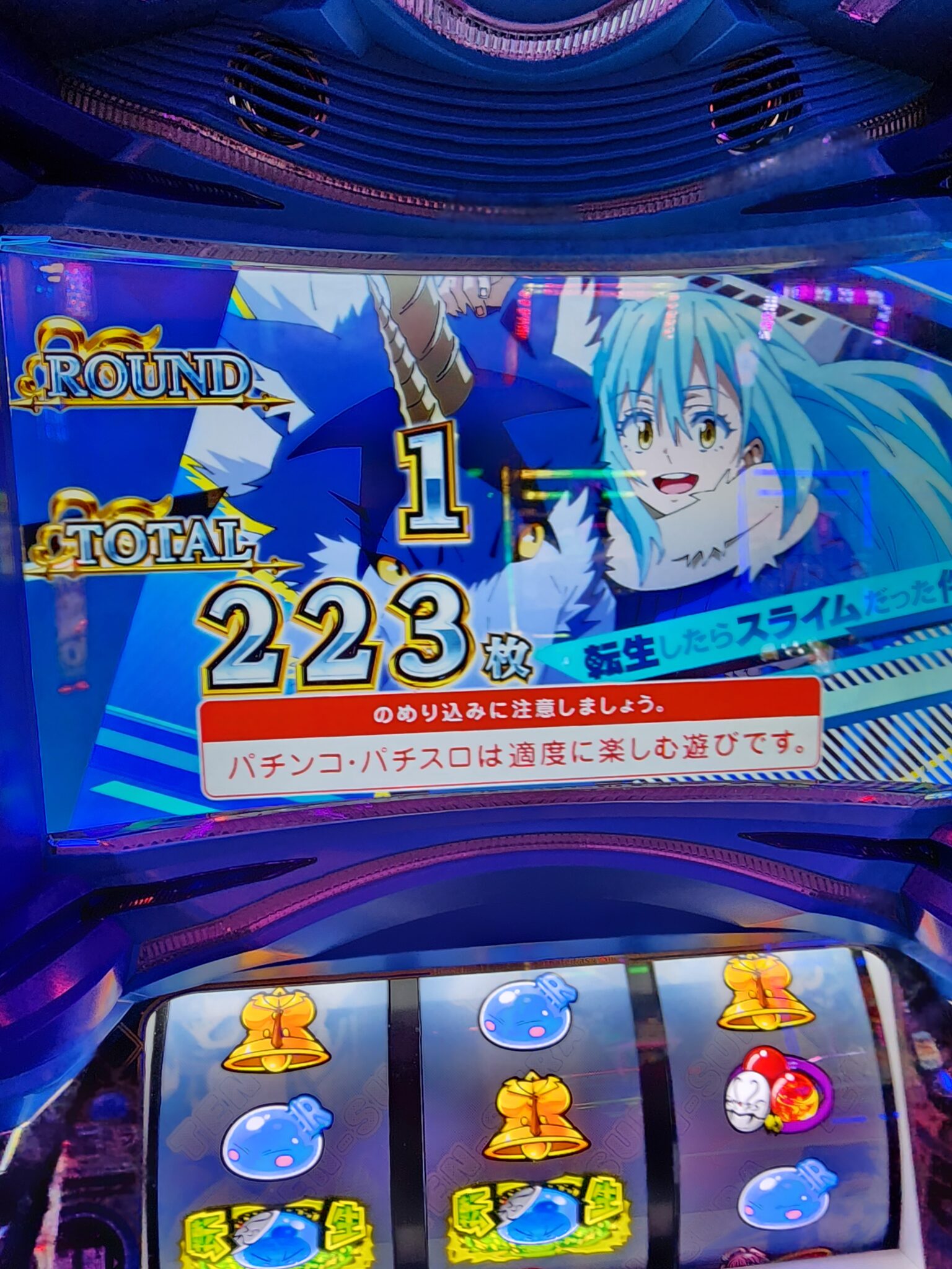 転スラ転生チャンス】荒野行動] リムル 転生車など無料でゲットできるチャンス!!